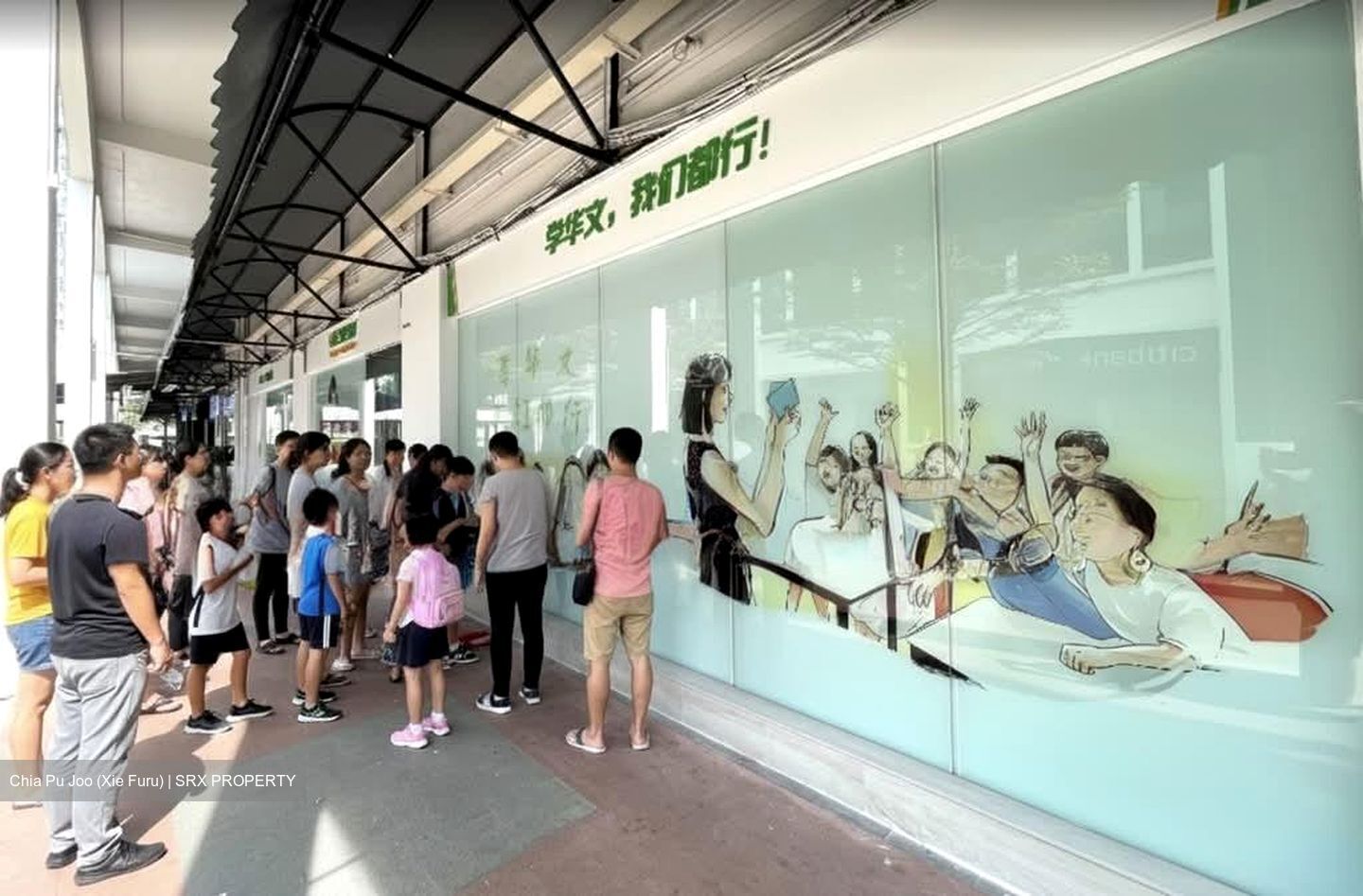 Jurong Gateway Road (D22), Shop House #546182561